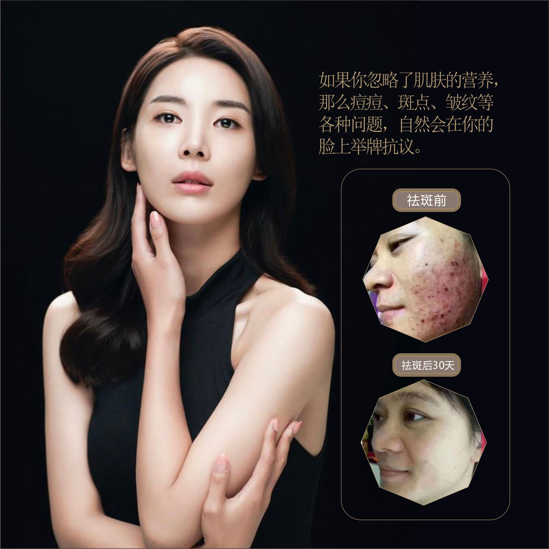 ✨ Trẻ hóa da toàn diện